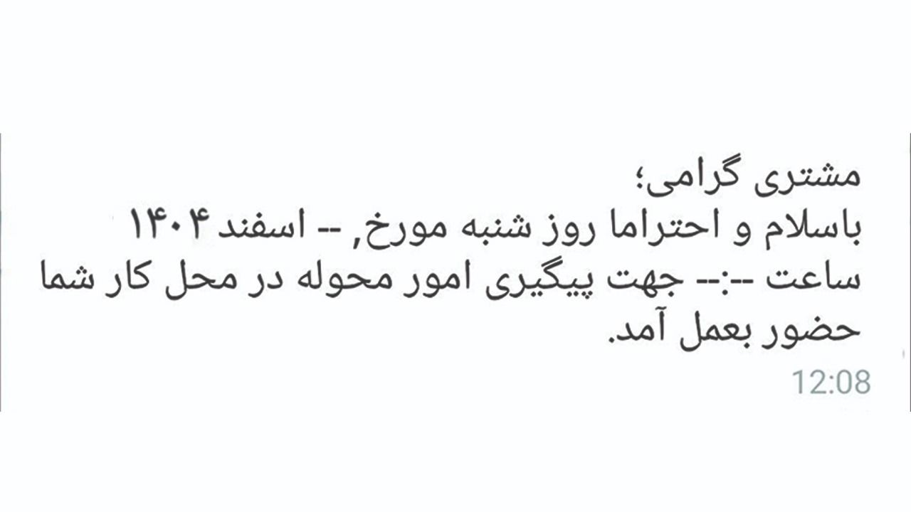 خدمات مالیاتی #2