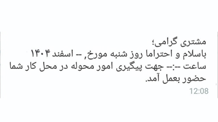 خدمات مالیاتی #2